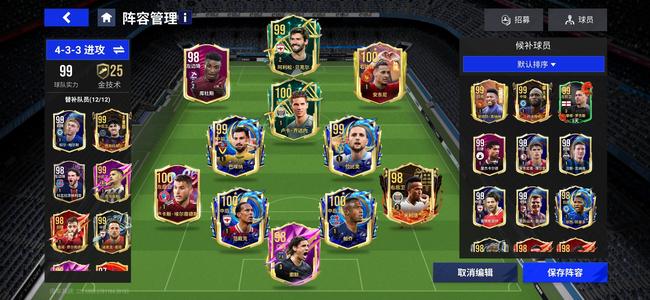 绿茵信仰【100级】退坑了，一堆卡包，没拍