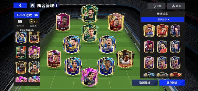 绿茵信仰【100级】退坑了，一堆卡包，没开