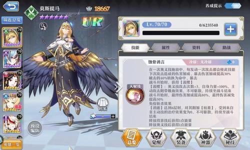 启源女神【70级】绝境回生新号自己看图