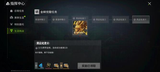 萤火突击【30级】有深渊魔龙192觉醒龙高阔等