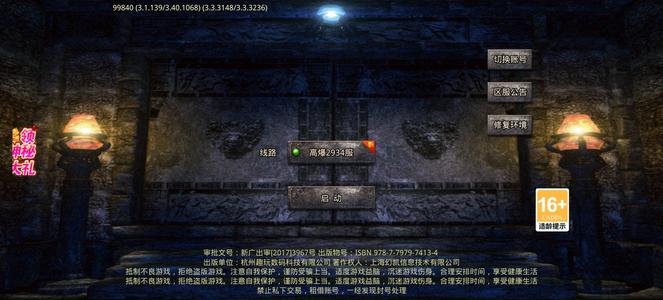 最强战兵没时间玩 魔灵纪元高爆区