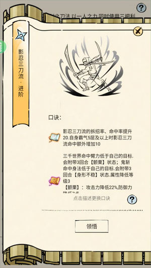 暴走英雄坛【327级】有霸刀血魔十像