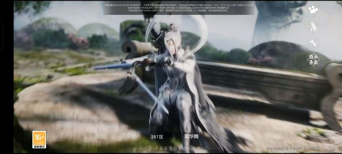 诛仙【142级绝影】个人原因不玩了