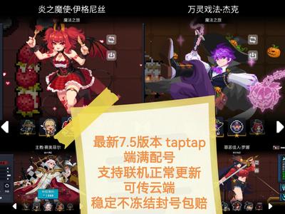 元气骑士【9,9999级】最新顶级存档全英雄全皮肤全技能