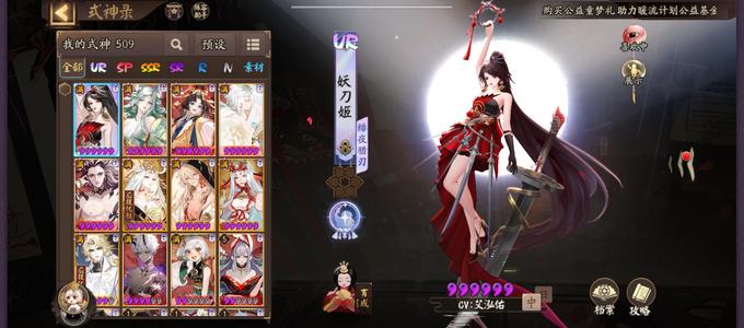 阴阳师【60级】新区没时间玩了诚心出