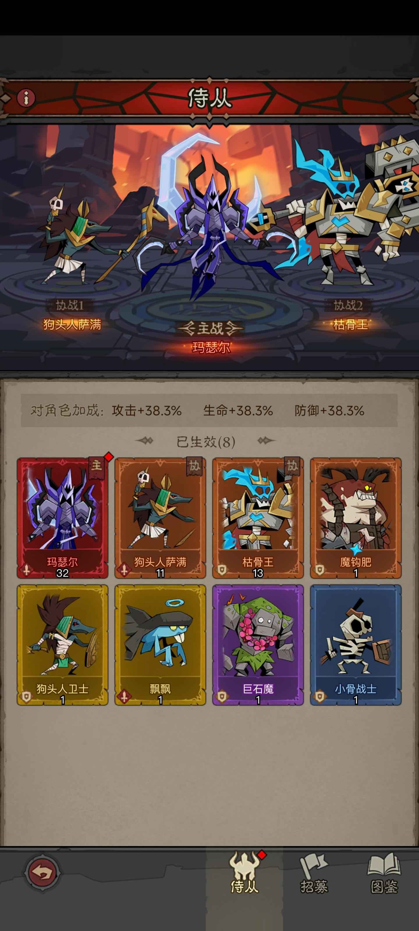 英雄没有闪【88级】自己看图哦，来议价