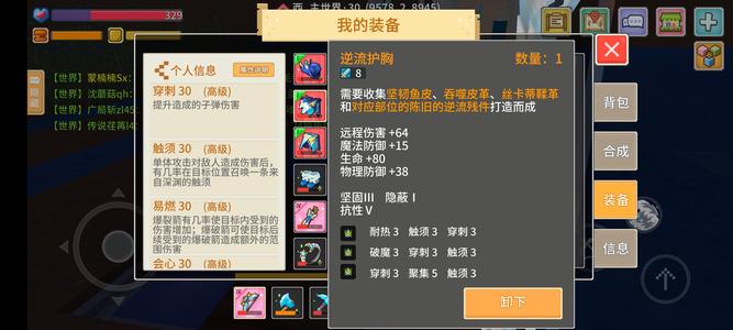 奶块【9级】4 351逆流套转生敖烈44弓