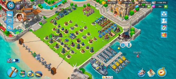 海岛奇兵边玩边出 