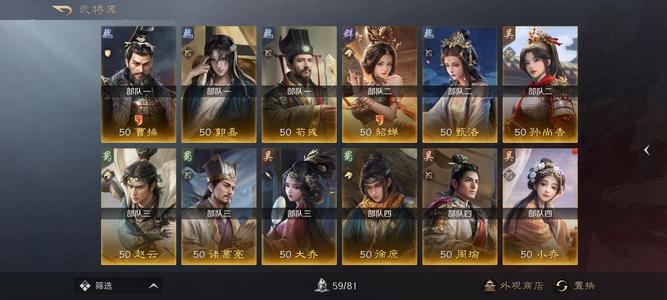 三国：谋定天下【赛季1】霸业号还有一个月月卡