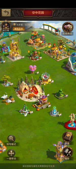 战火与秩序【69级】出号看收到了