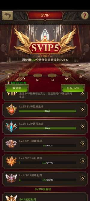 战火与秩序极品战火出