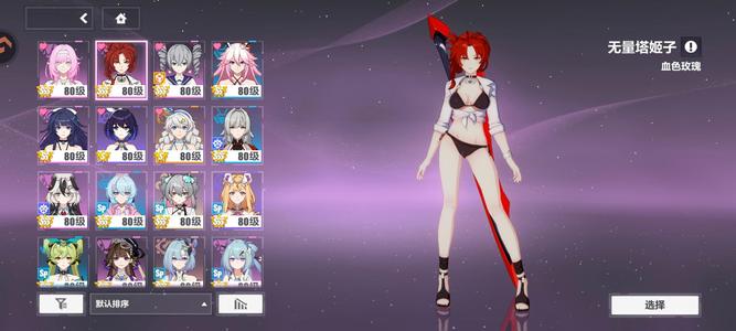 崩坏3一期泳装，送画册1-4期，可议