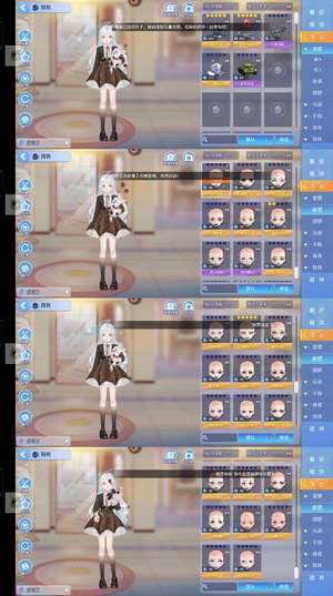 心舞怦然v3女