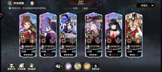 少年西游记2【1级1战力】少年西游记2充值3.5折可新区