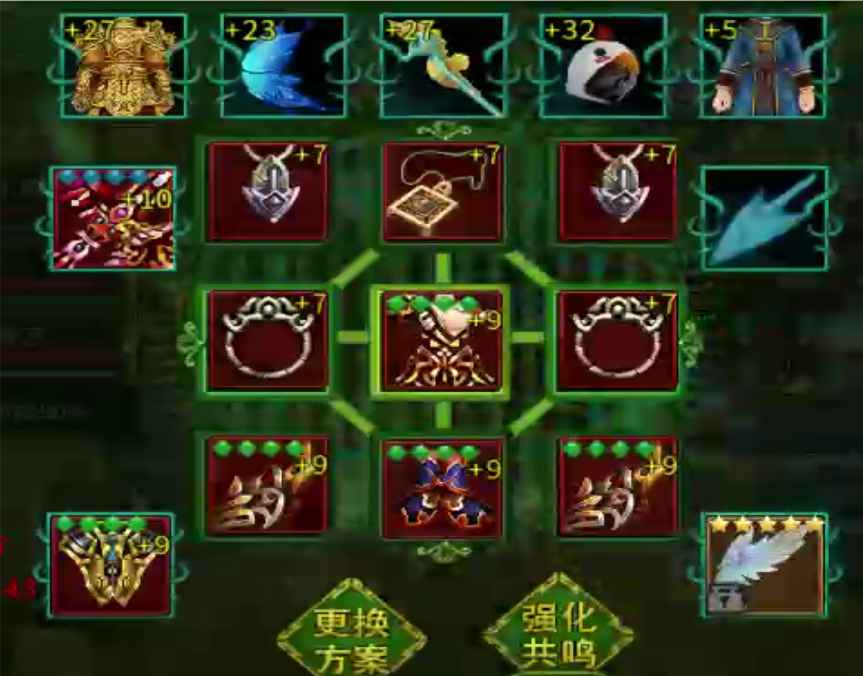 全民江湖【123级】卖仓库自己看看东西值不值