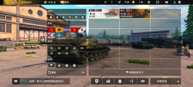 坦克连【999级】8亿银币6金59-2四号突击车