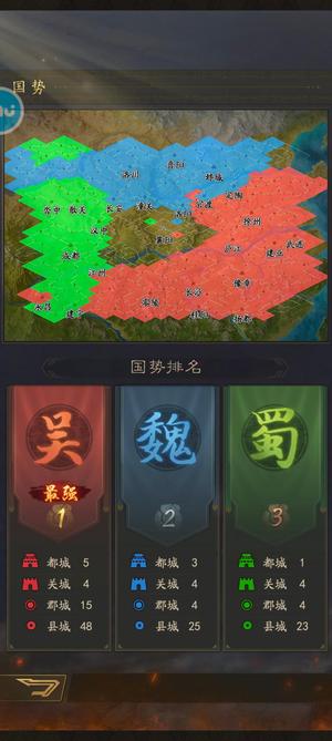 霸业霸业有大佬强势国  刚拿神黄忠