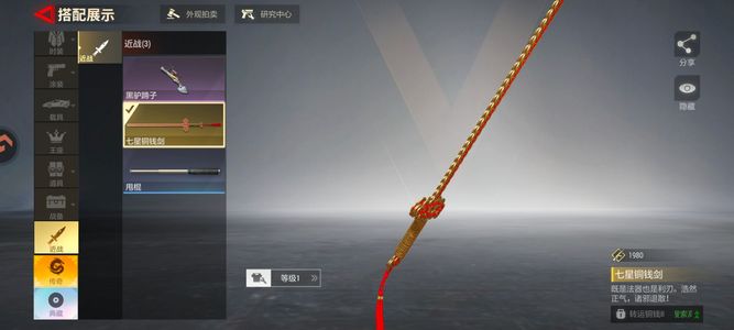 超凡先锋欧皇小号萌新入坑首选