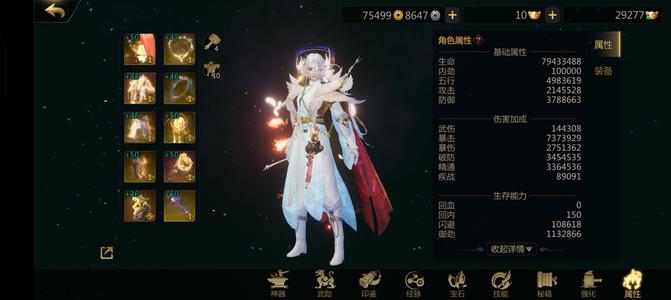 剑侠世界2【131级】95区苹果安卓端都可以玩