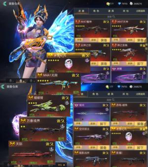 生死狙击圣裁天际万象瑶光3觉冰雪PC号