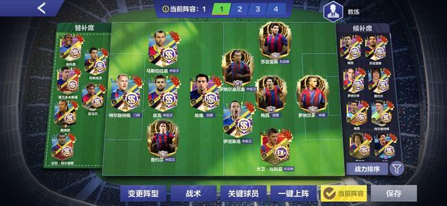 全民冠军足球不想玩了啊   可以议价