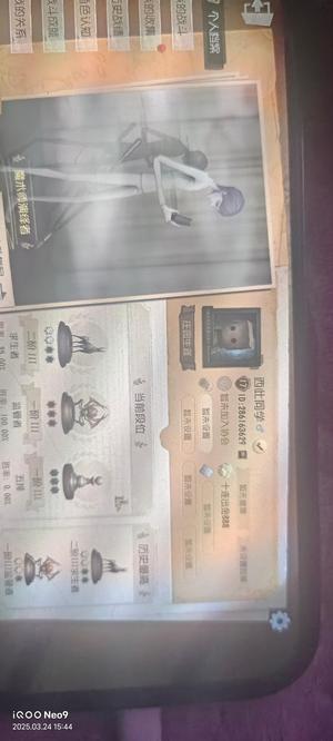 第五人格【17级】急出，急出
