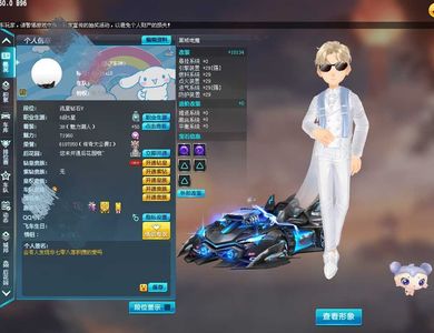 QQ飞车【201级】高端三ST九A悬浮动作男女衣柜