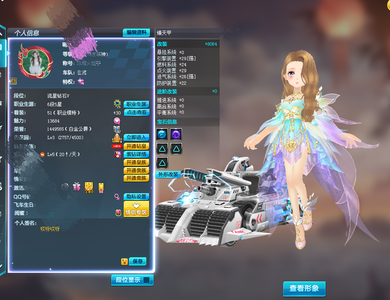 QQ飞车【188级】顶高端三S21A悬浮动作女衣柜