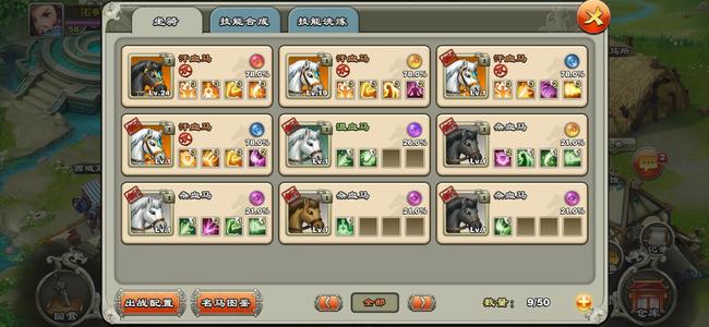 君临天下手游【36级】压级3万元宝新手号