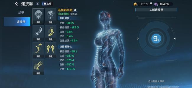 星球：重启一直玩但是没那么精细 好多没调