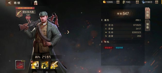 亮剑极品号，买到就是赚到