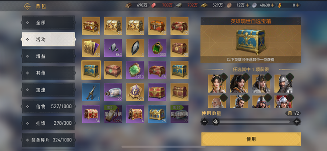 重返帝国活跃拉满，边玩边出