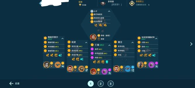 机甲战队150级泰坦满模块哈皮大狼摩托