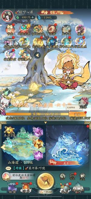 寻道大千带小孩没时间玩了，寻个有缘人