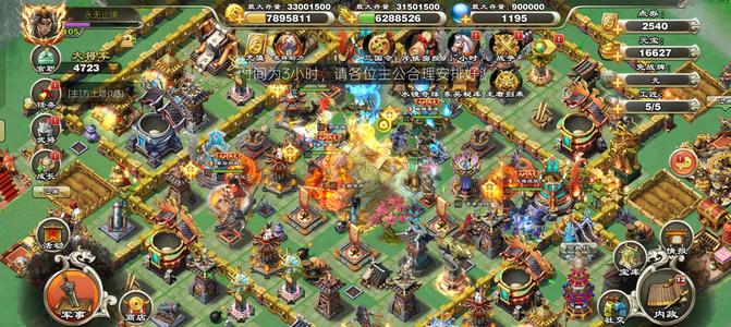 君临天下手游【105级】国宝四剑一册 有2q5点券