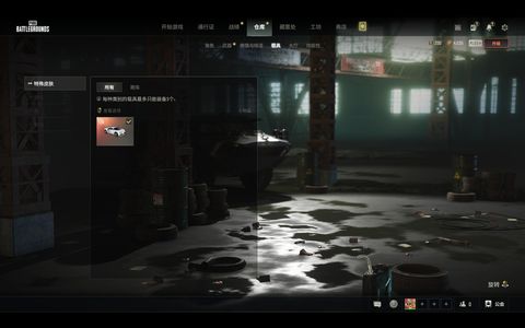 绝地求生（PUBG）可排位成品布加迪汗娜双成长