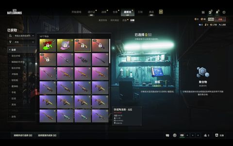 绝地求生（PUBG）美杜莎准6级差一图纸7级