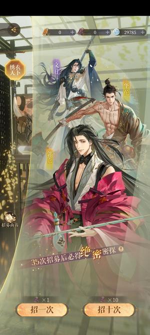 代号鸢（外服）代号鸢出高战力号