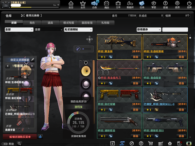 反恐精英OL（端游）【17级】怀旧关刀电锯黑龙炮斧子金红三管