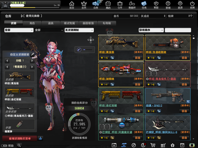 反恐精英OL（端游）【25级】怀旧关刀龙炮电锯加特2箱子强袭