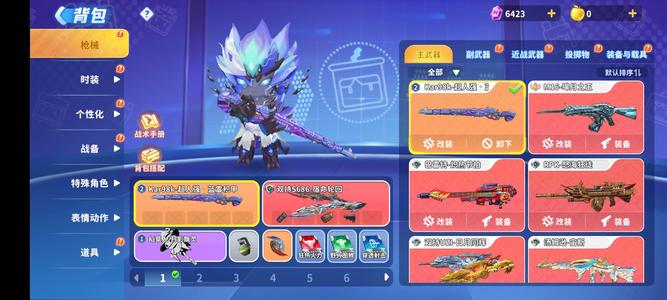 迷你枪战精英贵族7 11红枪