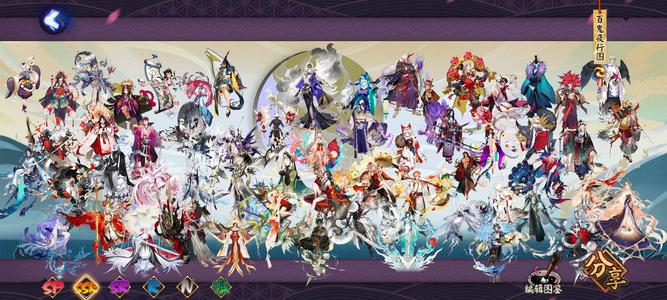 阴阳师很好的账号便宜出了