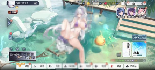 碧蓝航线【47级, 收藏率】17彩千钻两千七方2l2d皮肤