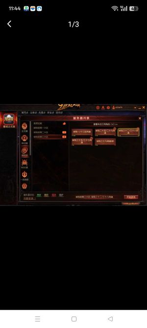 魔域（端游）【150级异能者】150级异能者41亿属性评分
