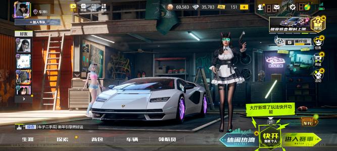 极品飞车：集结连同洲，一殿堂，开服号3公敌