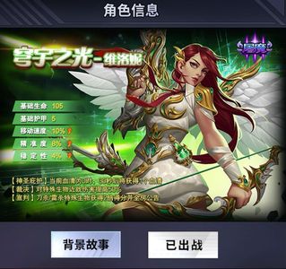 火线精英【77级】充值30000块以上武器类型全