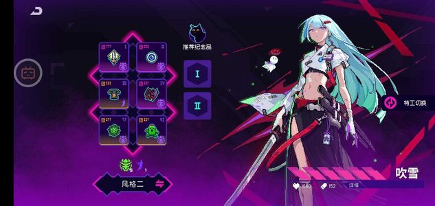 霓虹深渊：无限【1,1451级】急用钱，求了
