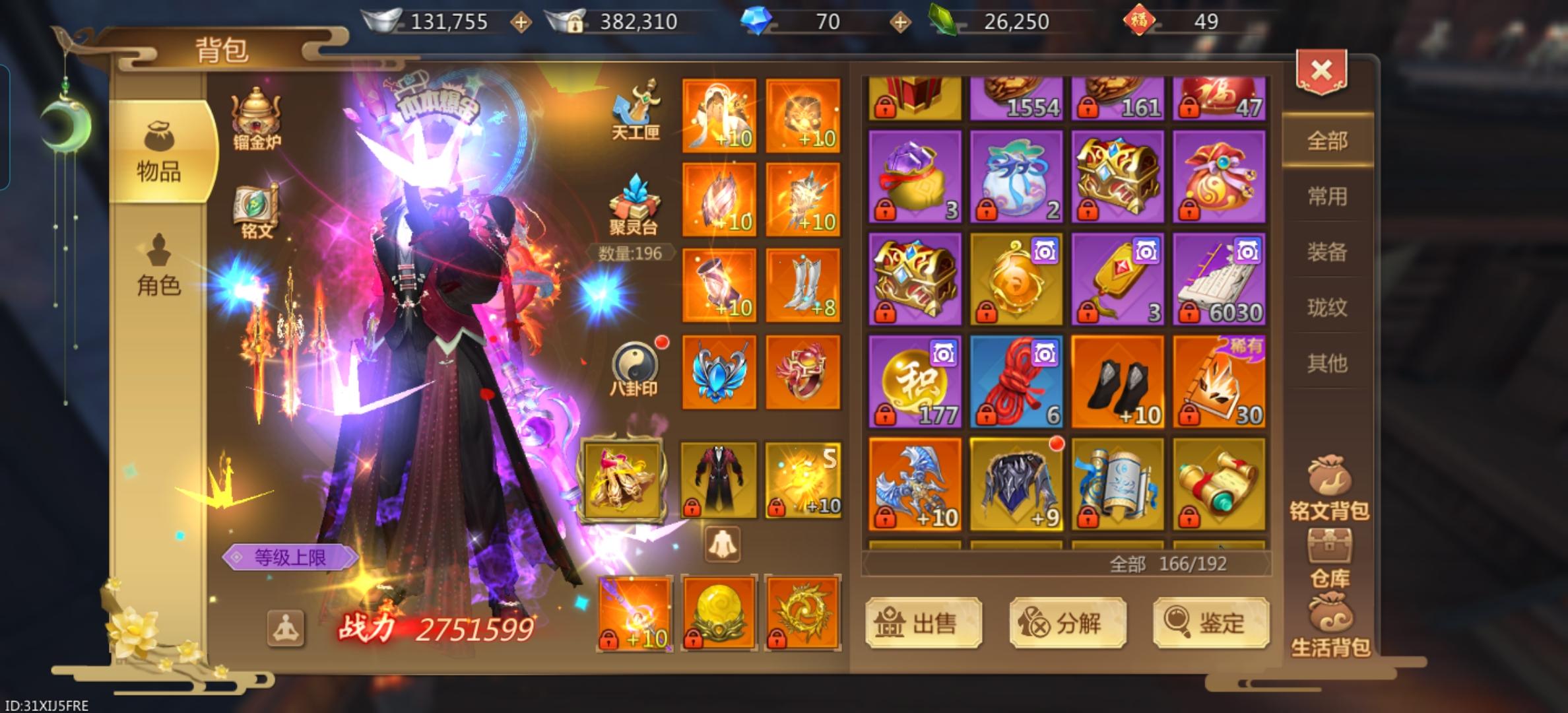 西湖娱乐城- 西湖娱乐城官方网站- 西湖娱乐城APP交易猫手游交易官网版下载app