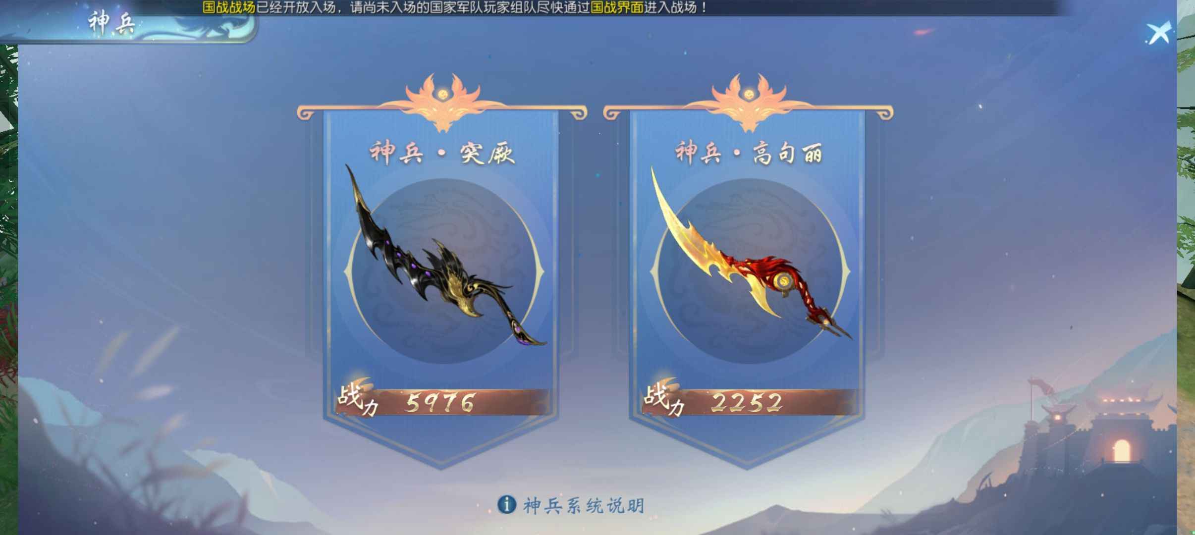 大唐无双【61级百花蛊】断桥残雪-