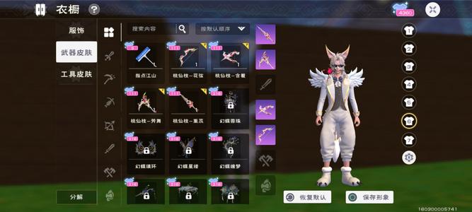 创造与魔法云龙金龙和平一区号